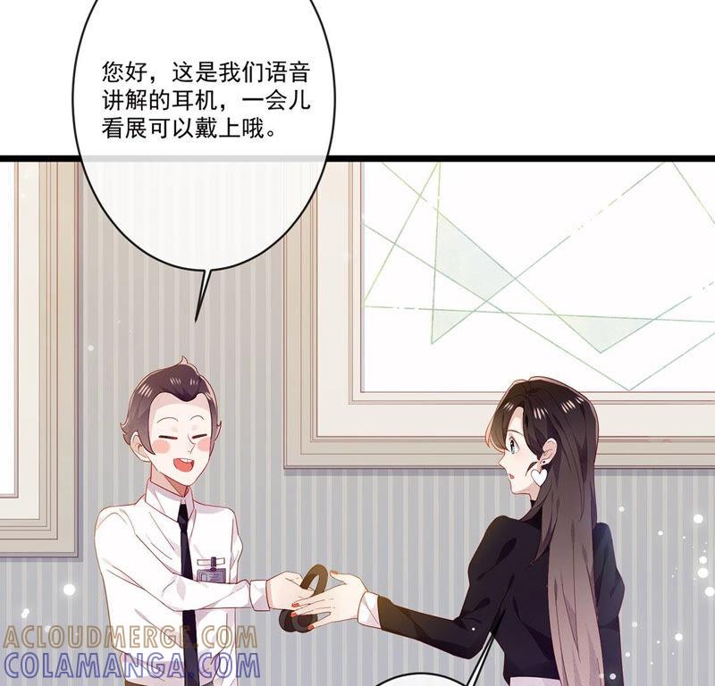 第30话最特别的告白-只有你能治愈我-有鹿文化（第7张）