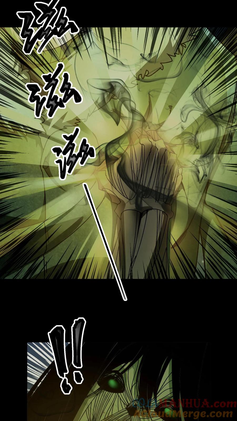 第29话姥姥-我出生当天，百鬼夜行，雪尸护道-[db:作者]（第21张）
