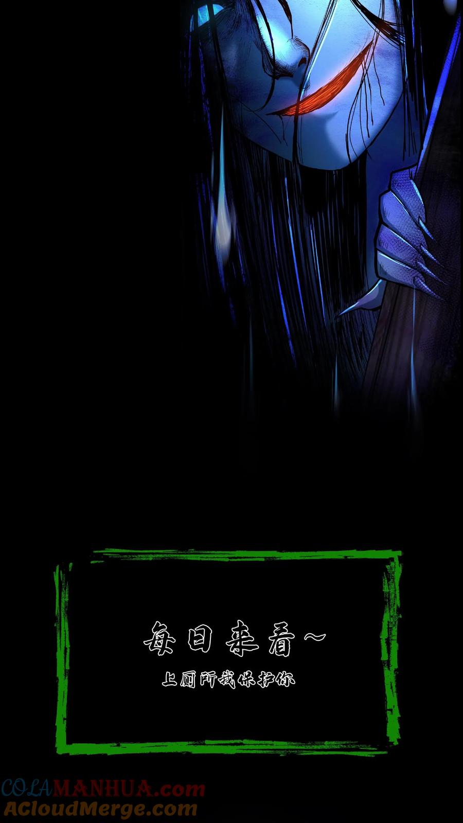 第29话姥姥-我出生当天，百鬼夜行，雪尸护道-[db:作者]（第25张）