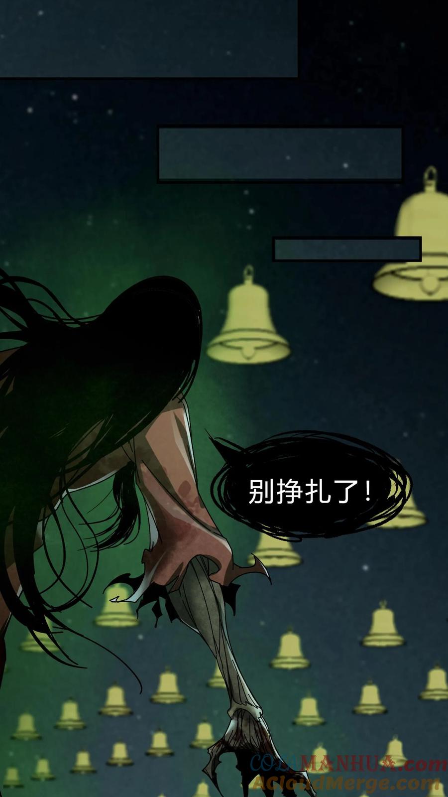 第29话姥姥-我出生当天，百鬼夜行，雪尸护道-（第9张）