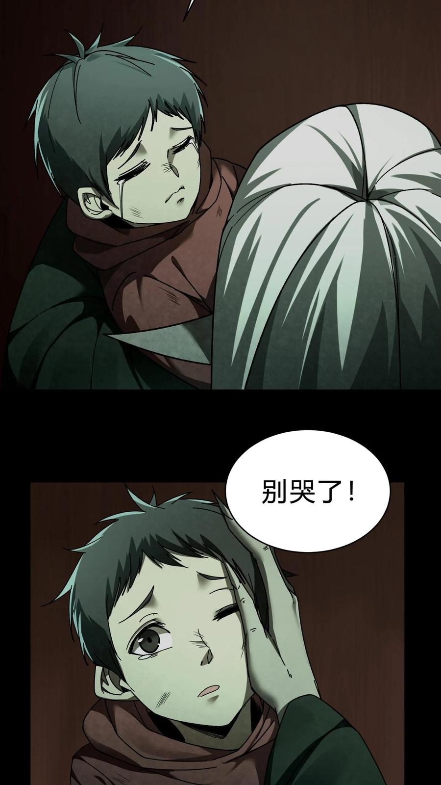 第29话姥姥-我出生当天，百鬼夜行，雪尸护道-（第6张）