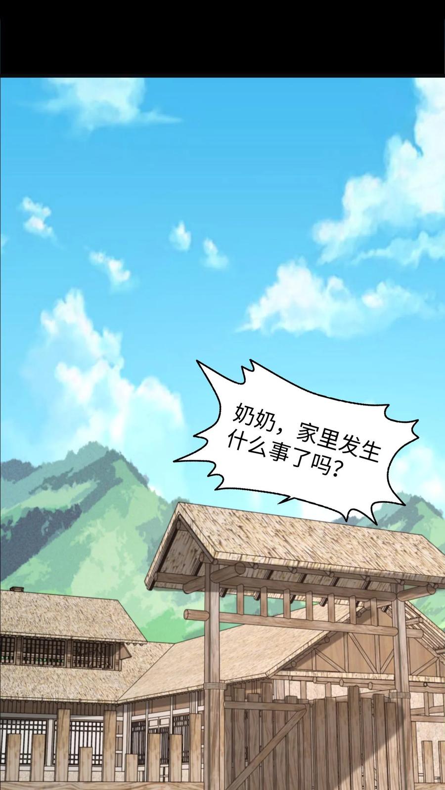 第306话纵横大家-我出生当天，百鬼夜行，雪尸护道-（第2张）