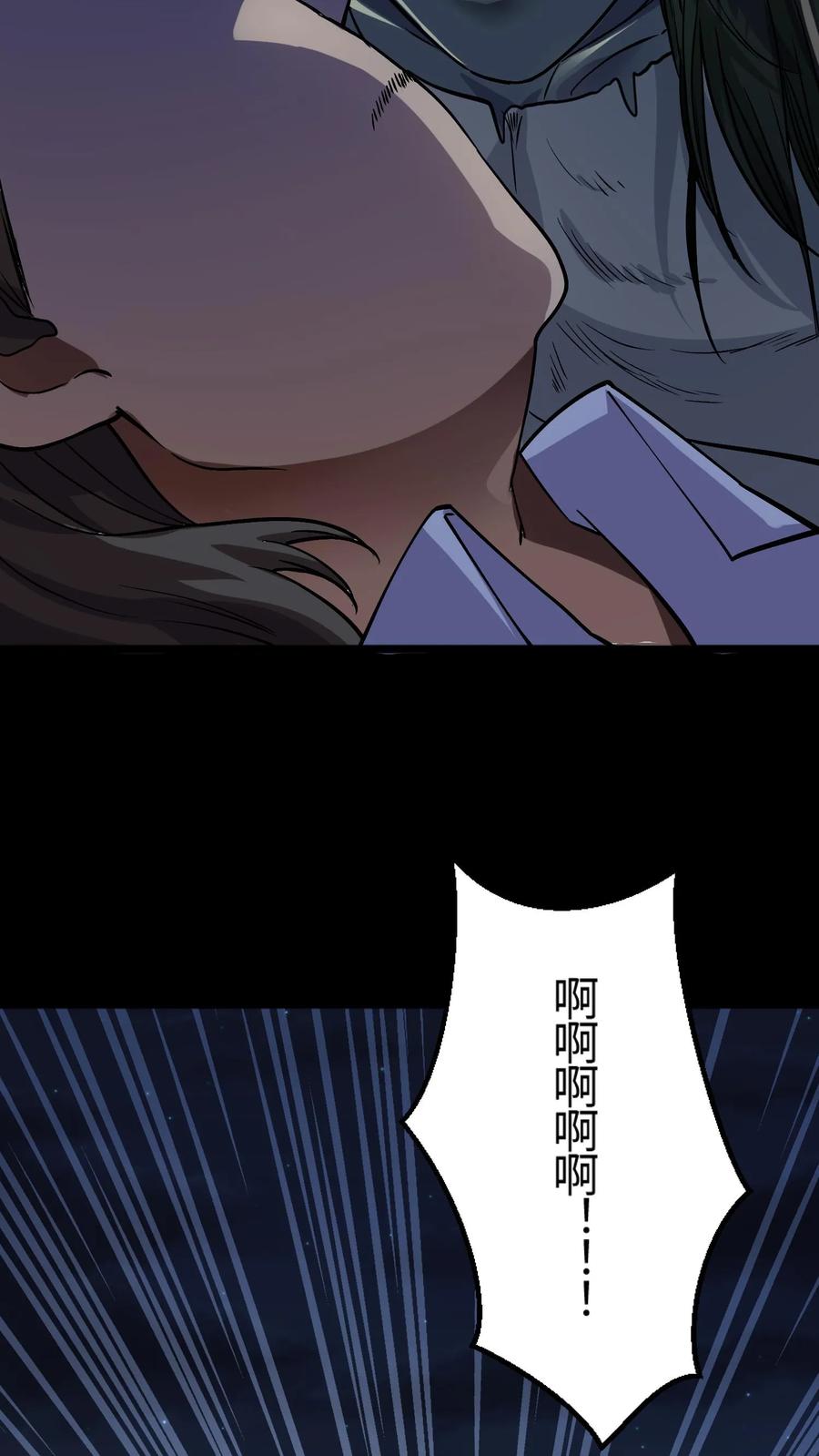 第310话夜访凶宅-我出生当天，百鬼夜行，雪尸护道-[db:作者]（第8张）