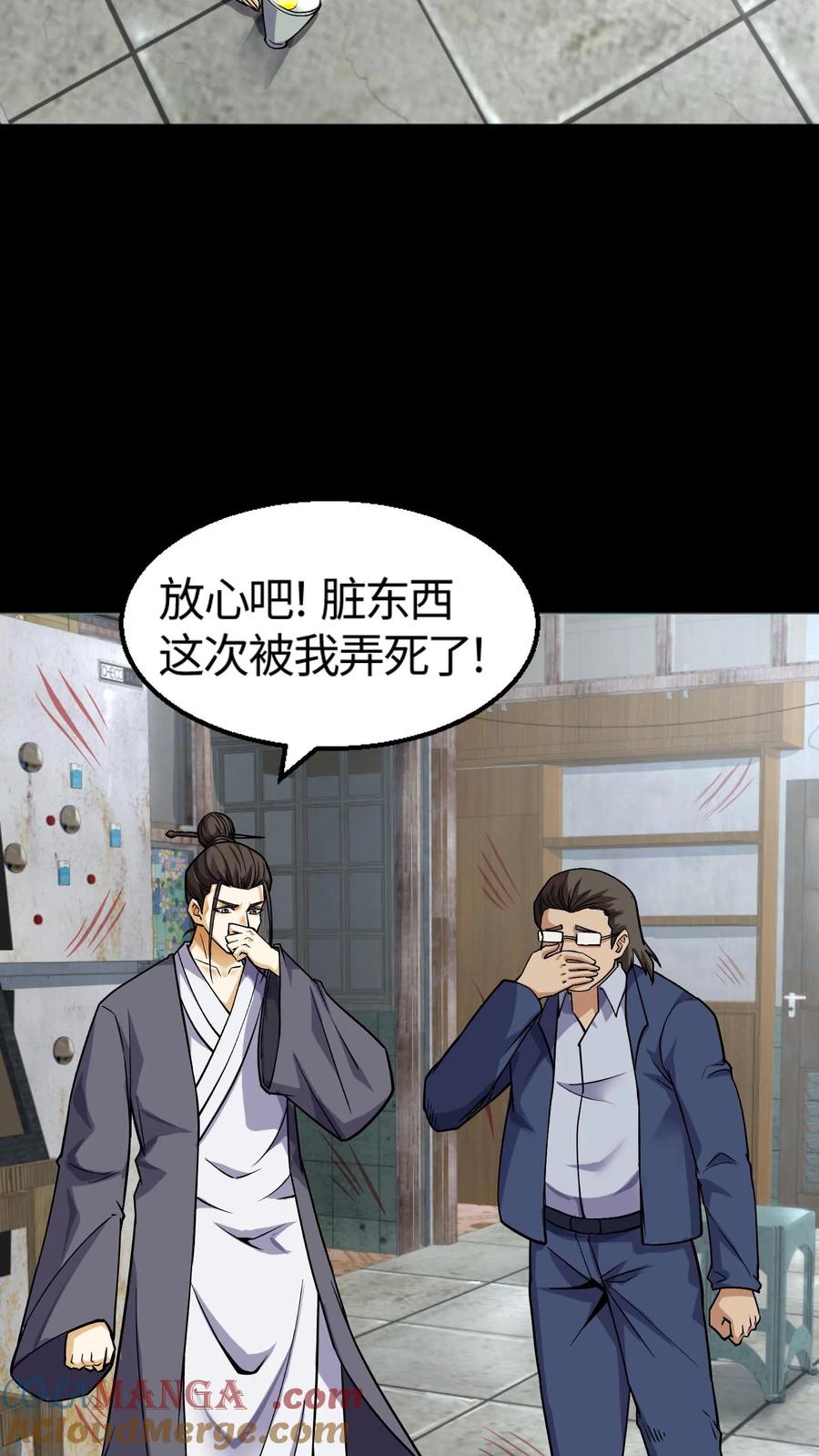 第310话夜访凶宅-我出生当天，百鬼夜行，雪尸护道-[db:作者]（第3张）