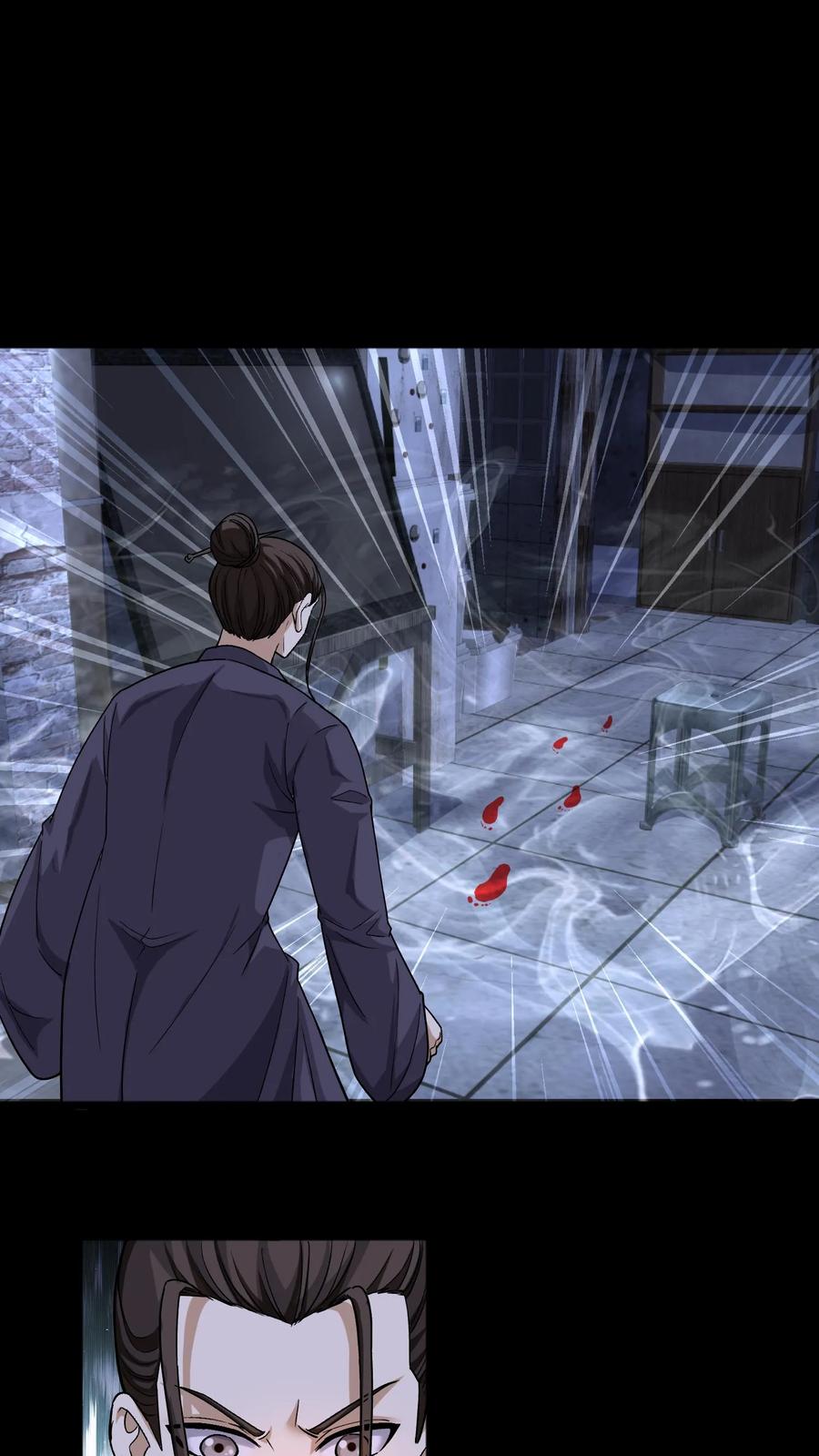 第311话鬼市-我出生当天，百鬼夜行，雪尸护道-[db:作者]（第6张）