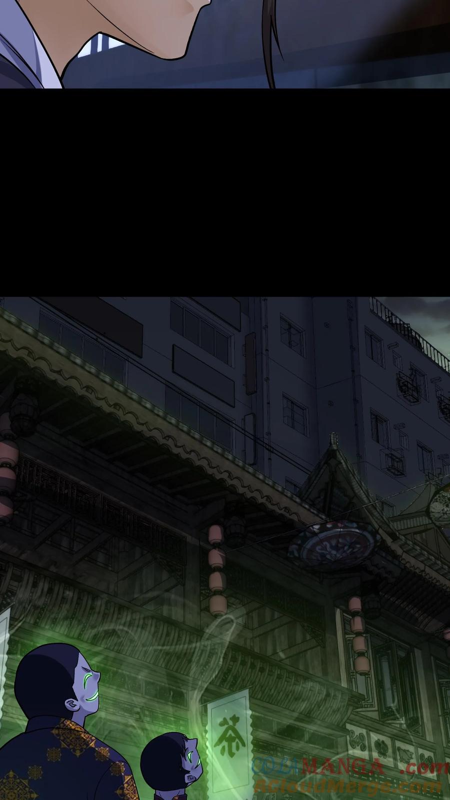 第312话八爷的异变-我出生当天，百鬼夜行，雪尸护道-[db:作者]（第5张）