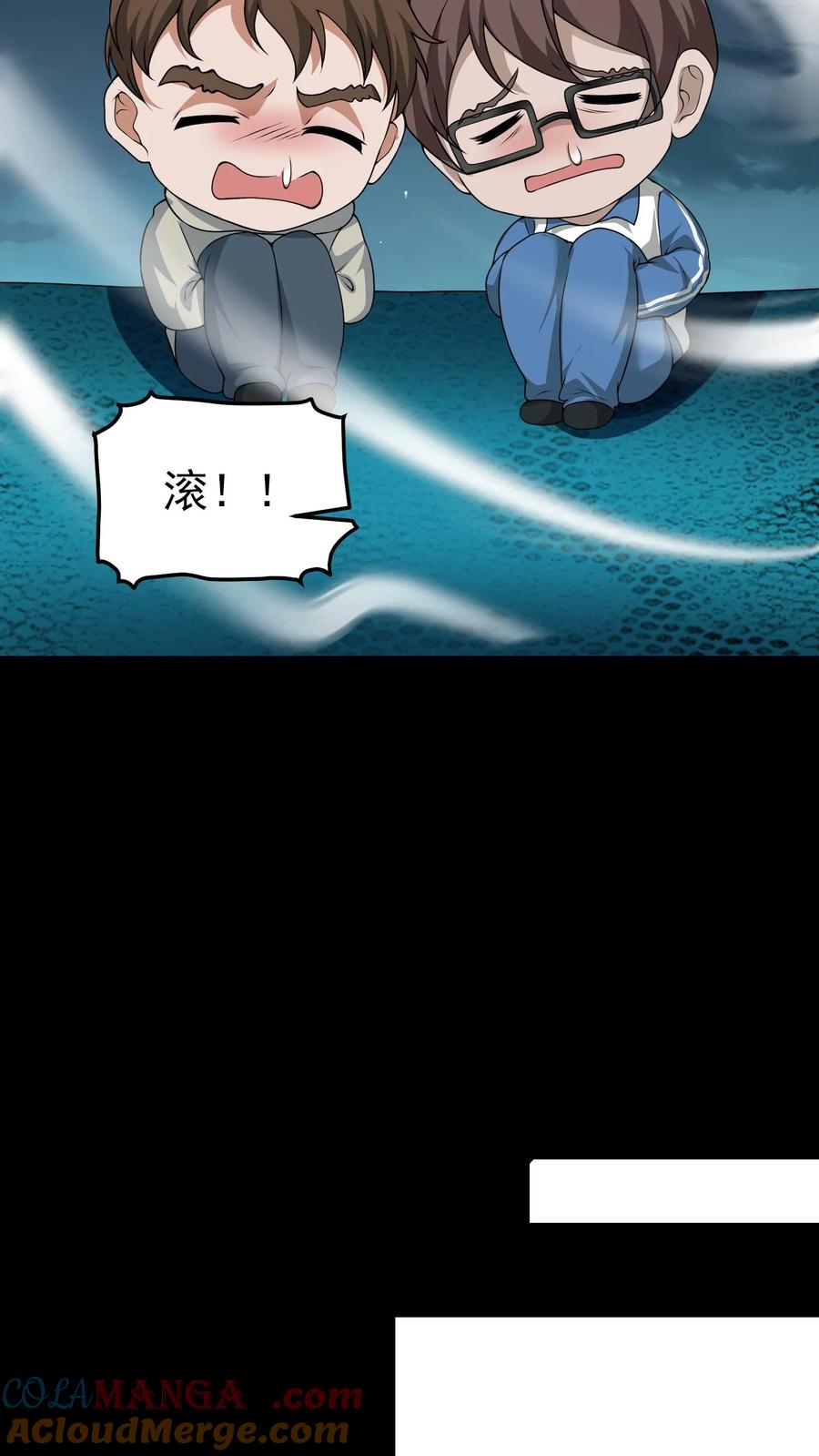 第313话再探凶宅-我出生当天，百鬼夜行，雪尸护道-（第5张）