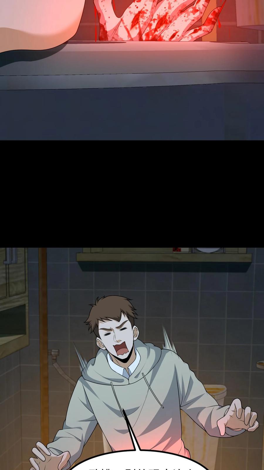 第314话陈大计治鬼-我出生当天，百鬼夜行，雪尸护道-[db:作者]（第8张）