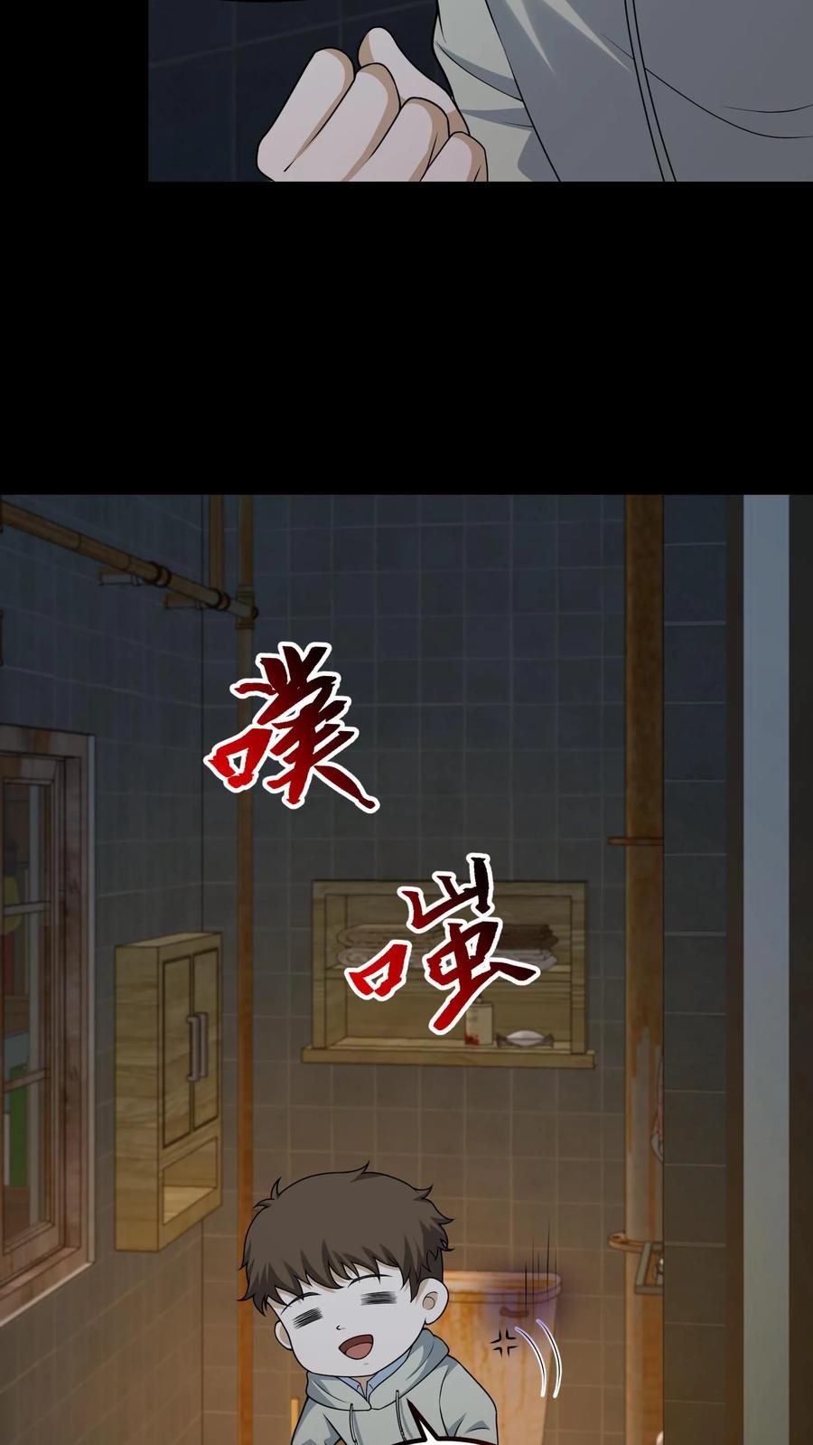 第314话陈大计治鬼-我出生当天，百鬼夜行，雪尸护道-[db:作者]（第10张）