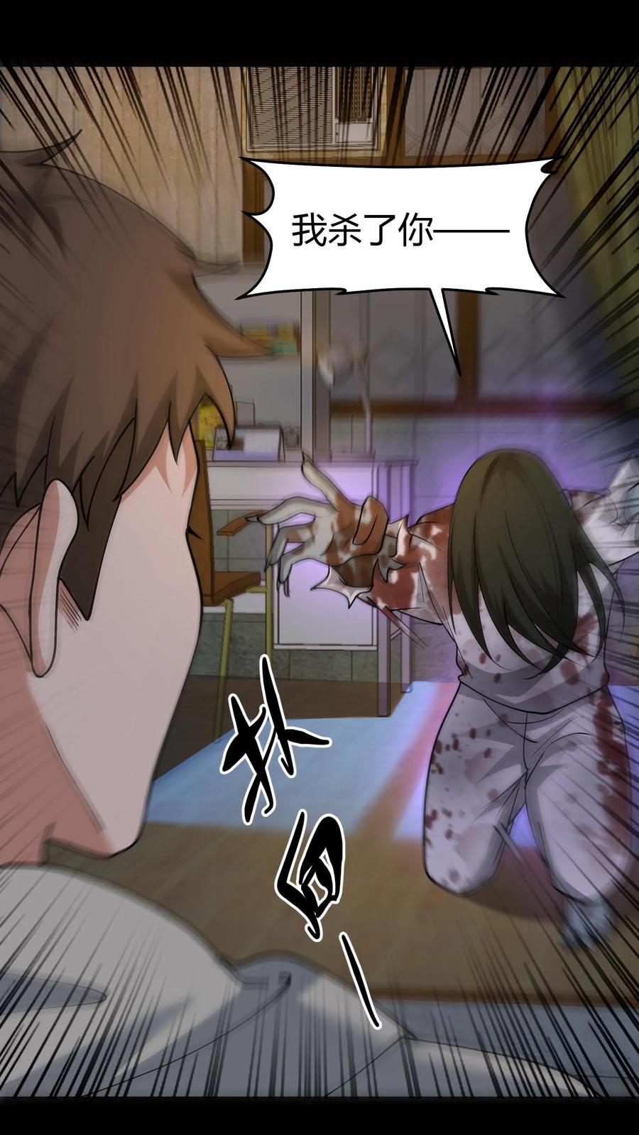 第315话救鬼-我出生当天，百鬼夜行，雪尸护道-[db:作者]（第12张）