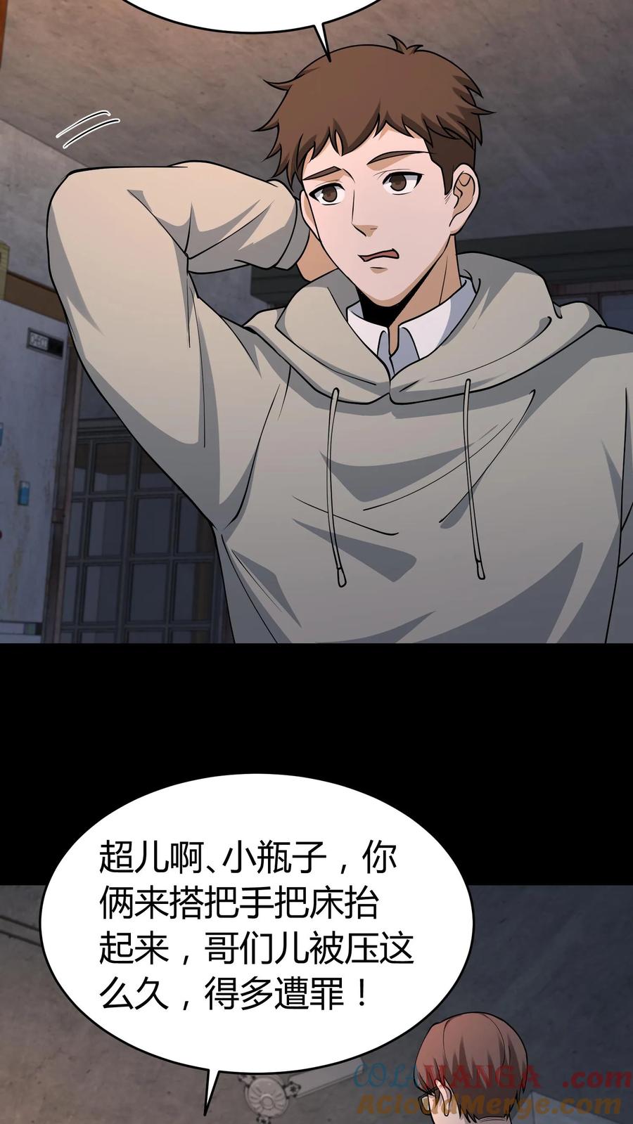 第315话救鬼-我出生当天，百鬼夜行，雪尸护道-[db:作者]（第5张）