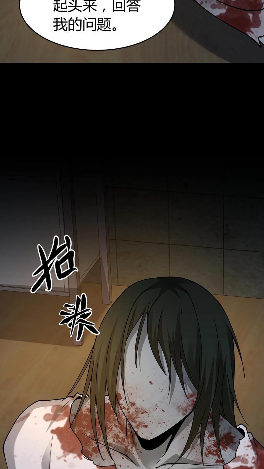 第315话救鬼-我出生当天，百鬼夜行，雪尸护道-[db:作者]（第16张）