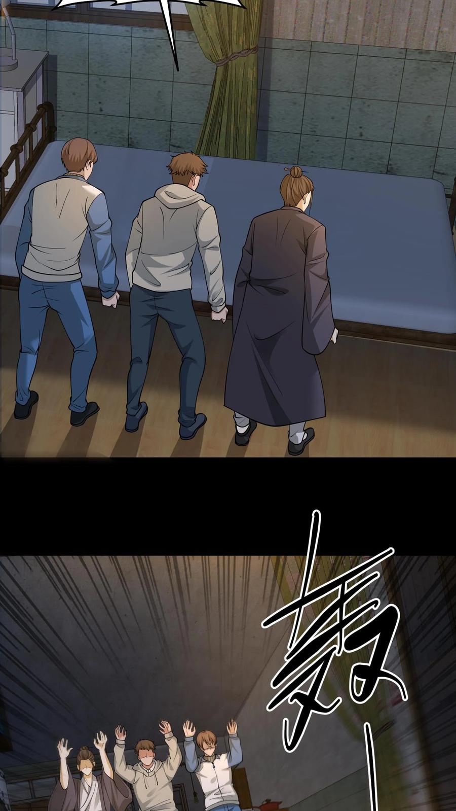 第315话救鬼-我出生当天，百鬼夜行，雪尸护道-[db:作者]（第8张）