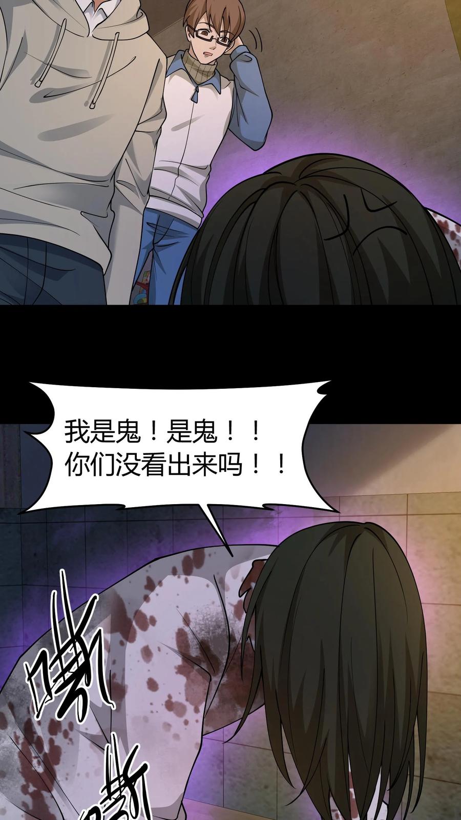 第315话救鬼-我出生当天，百鬼夜行，雪尸护道-[db:作者]（第10张）