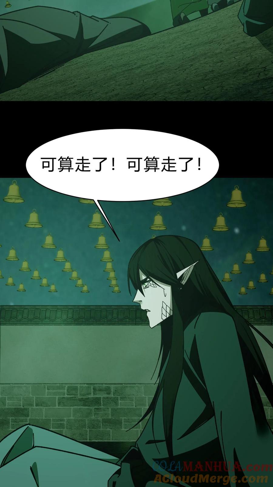 第30话两鬼相争-我出生当天，百鬼夜行，雪尸护道-（第9张）