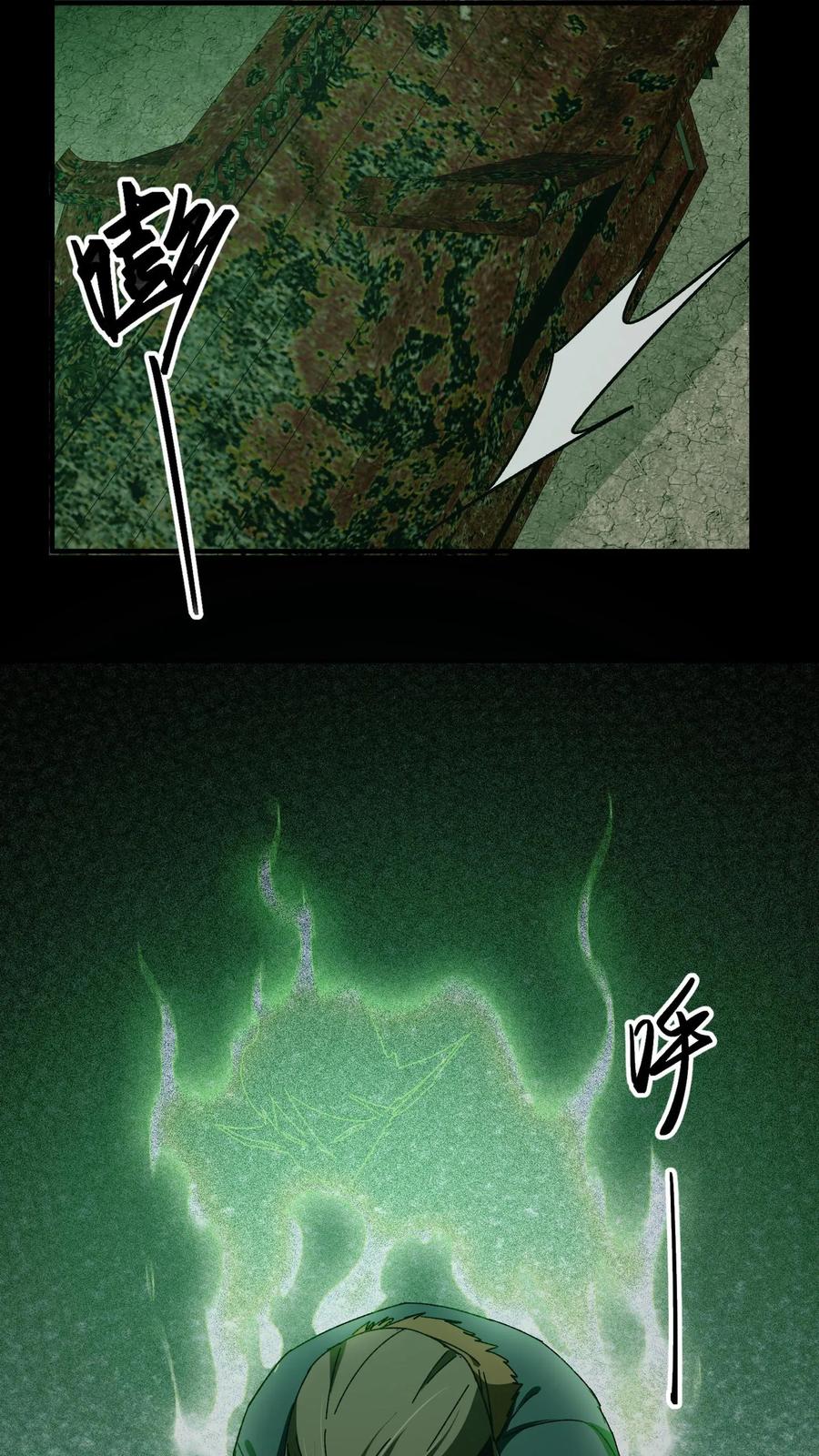 第30话两鬼相争-我出生当天，百鬼夜行，雪尸护道-（第6张）