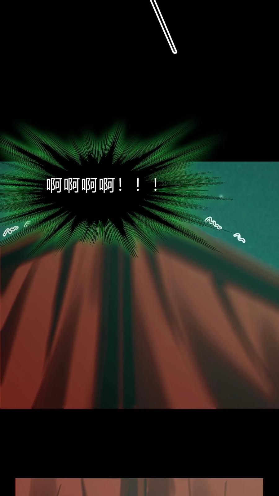 第30话两鬼相争-我出生当天，百鬼夜行，雪尸护道-（第14张）