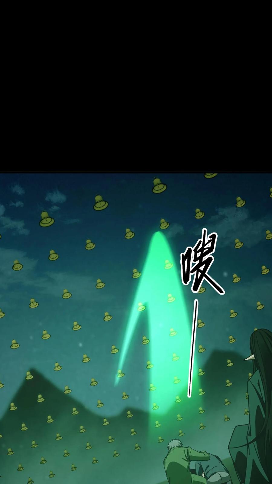 第30话两鬼相争-我出生当天，百鬼夜行，雪尸护道-（第8张）