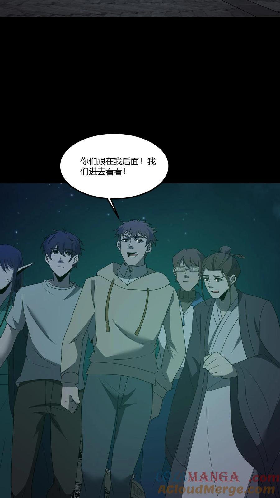第317话三凶物-我出生当天，百鬼夜行，雪尸护道-[db:作者]（第2张）