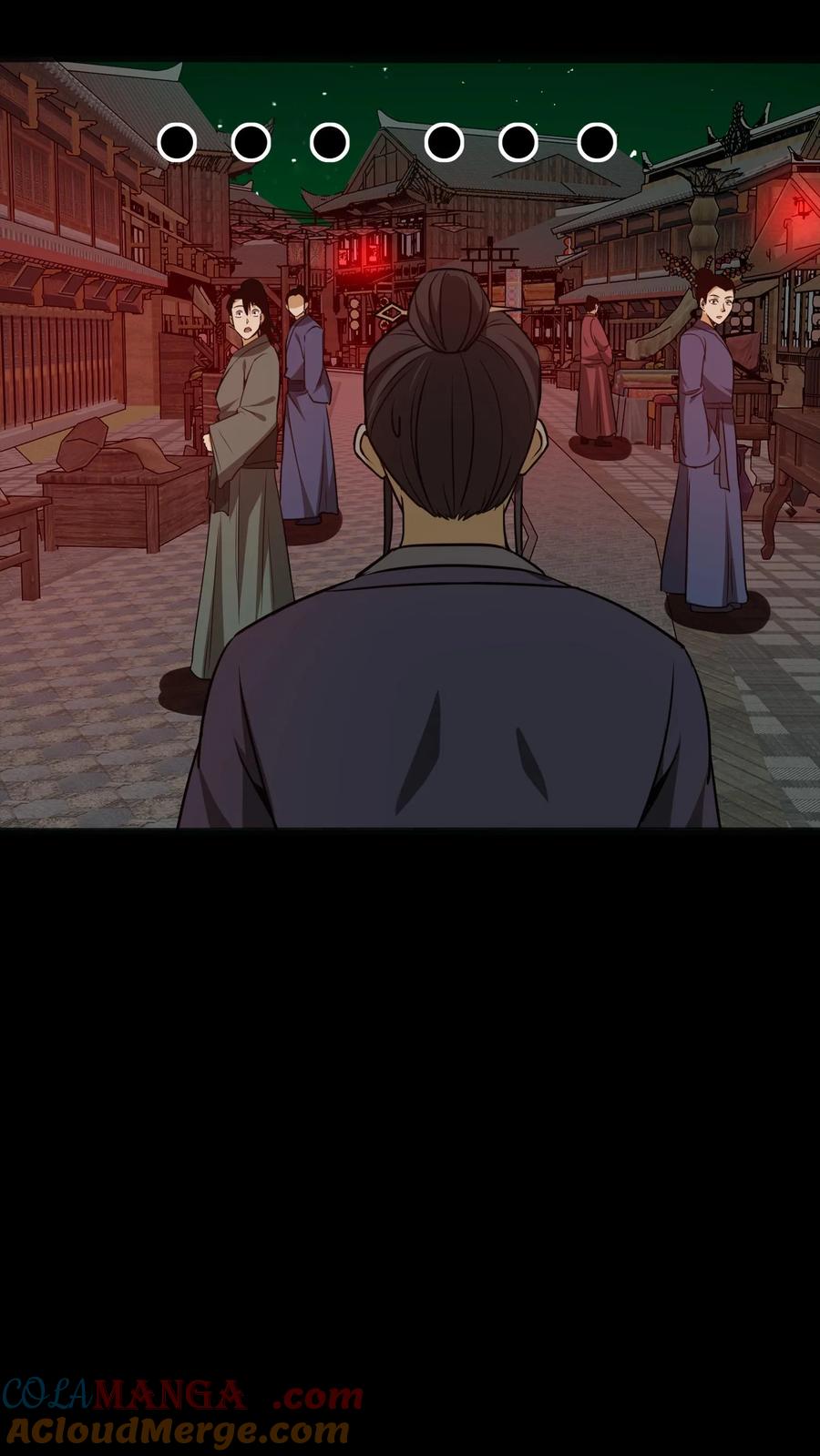 第318话障眼法-我出生当天，百鬼夜行，雪尸护道-[db:作者]（第9张）