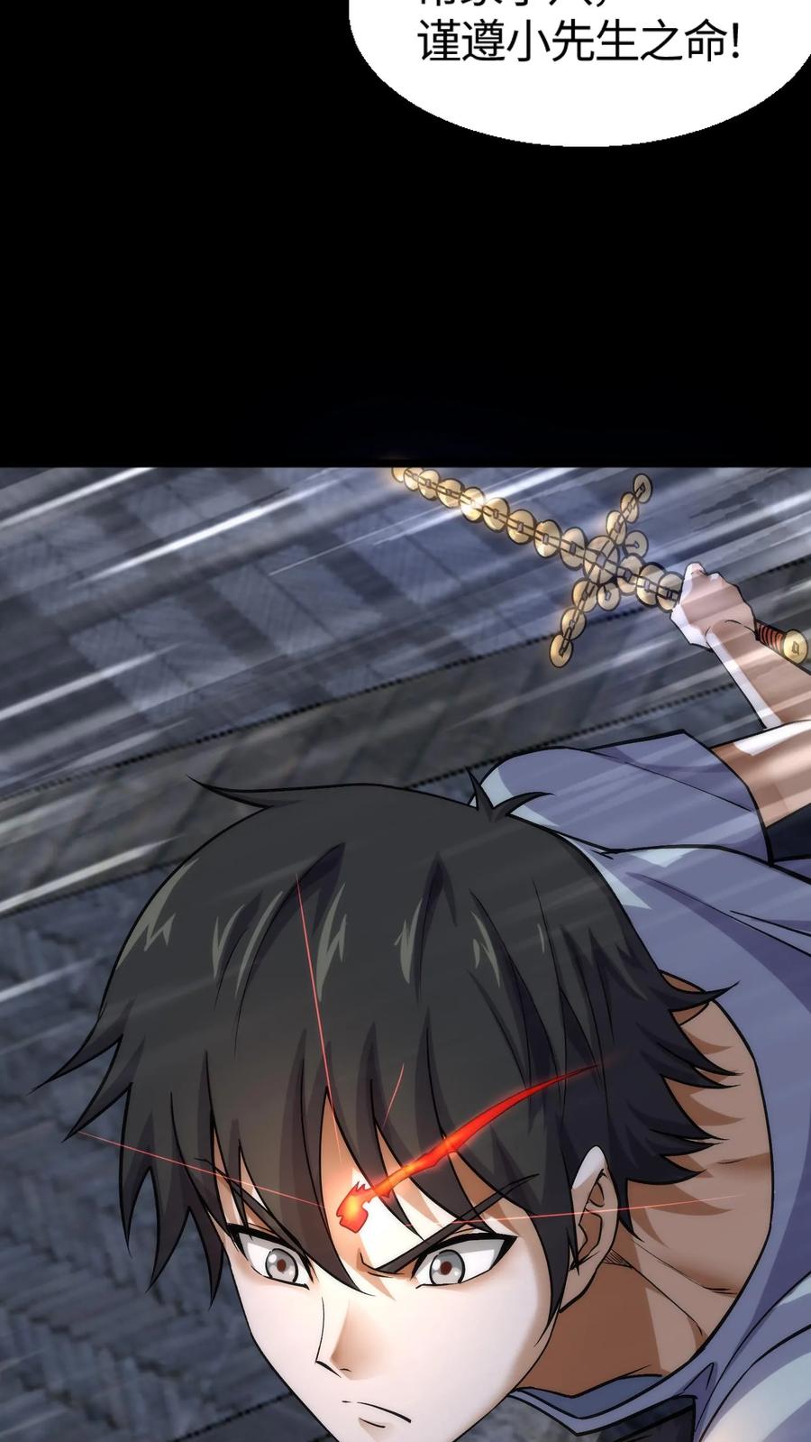第321话人海战术-我出生当天，百鬼夜行，雪尸护道-[db:作者]（第20张）