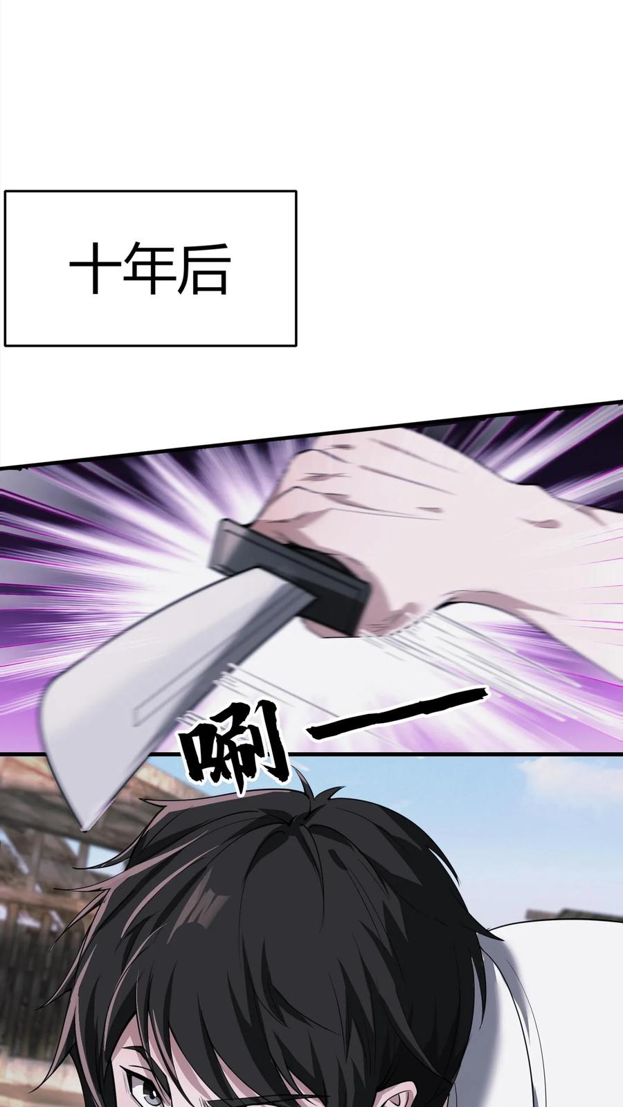 第31话王三遇险-我出生当天，百鬼夜行，雪尸护道-（第12张）