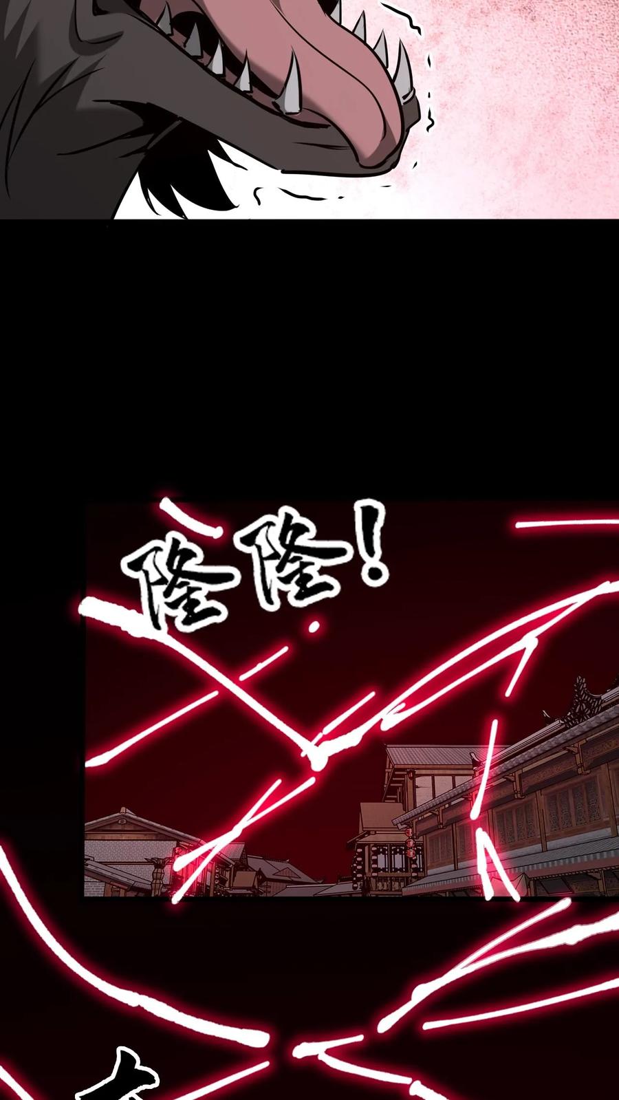 第326话帝君之怒-我出生当天，百鬼夜行，雪尸护道-（第20张）
