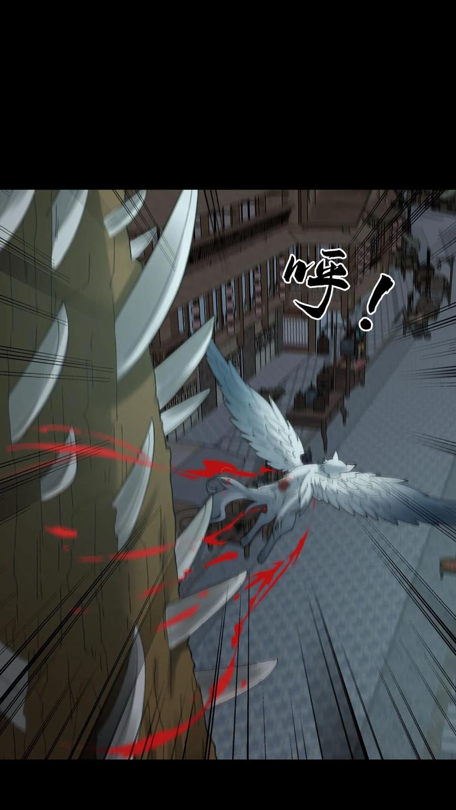 第327话君无戏言-我出生当天，百鬼夜行，雪尸护道-（第22张）