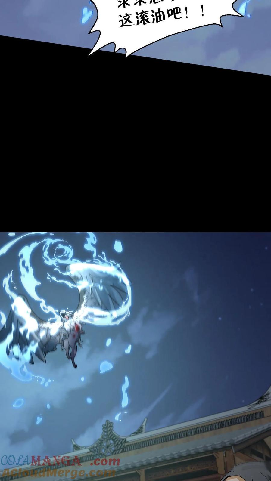 第327话君无戏言-我出生当天，百鬼夜行，雪尸护道-（第25张）