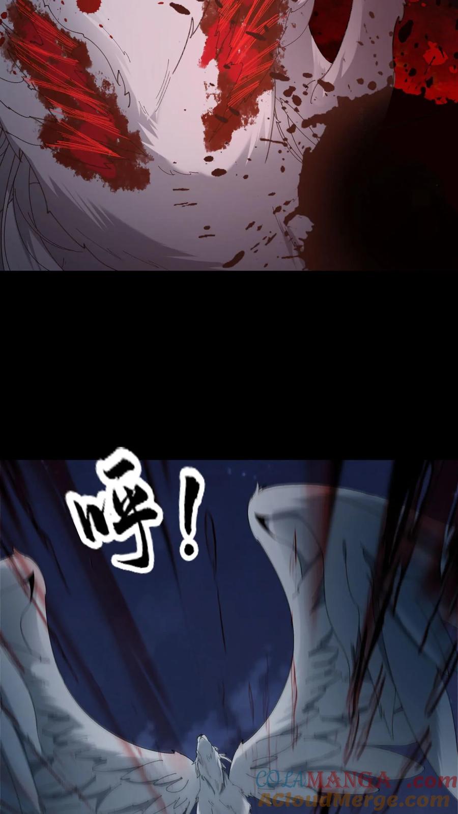 第327话君无戏言-我出生当天，百鬼夜行，雪尸护道-（第13张）