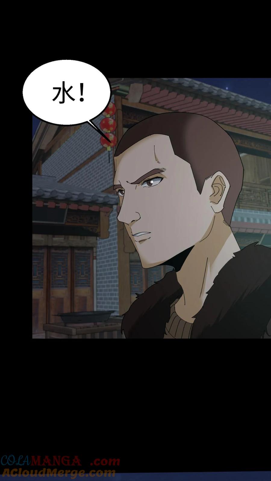 第327话君无戏言-我出生当天，百鬼夜行，雪尸护道-（第23张）