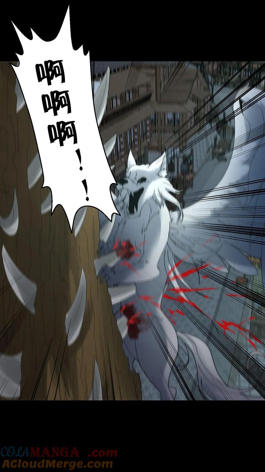 第327话君无戏言-我出生当天，百鬼夜行，雪尸护道-（第21张）