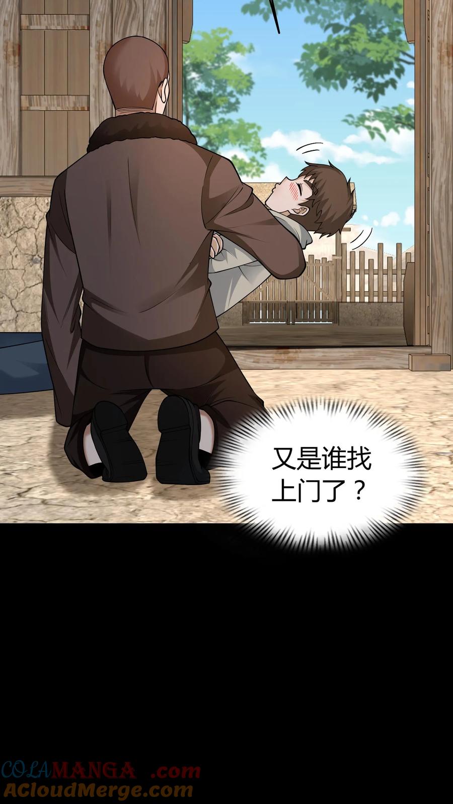 第331话猫脸老太太-我出生当天，百鬼夜行，雪尸护道-[db:作者]（第5张）