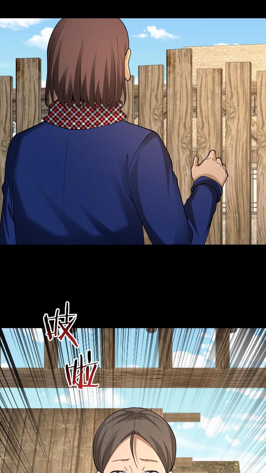 第331话猫脸老太太-我出生当天，百鬼夜行，雪尸护道-[db:作者]（第6张）