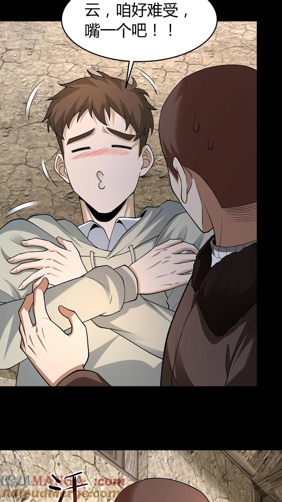 第331话猫脸老太太-我出生当天，百鬼夜行，雪尸护道-[db:作者]（第3张）