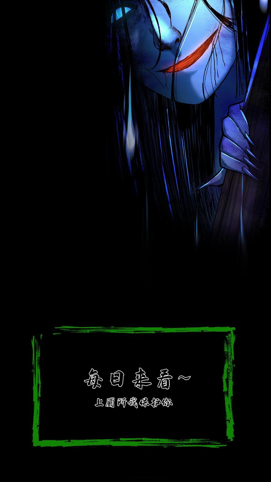 第334话鬼出殡-我出生当天，百鬼夜行，雪尸护道-[db:作者]（第22张）