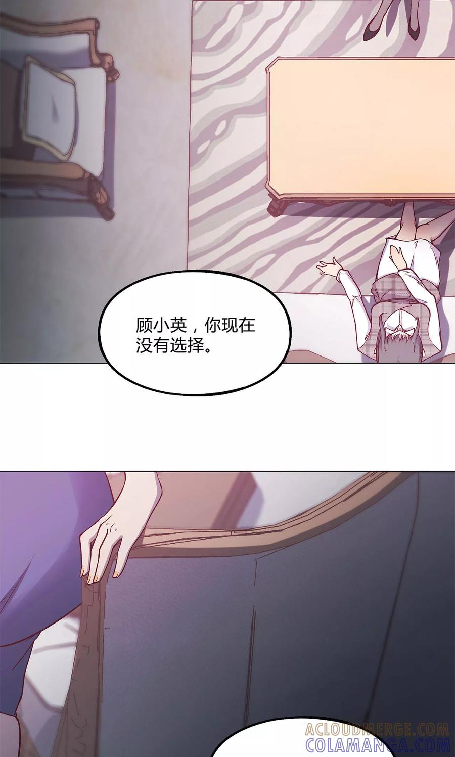 第33话-替身名媛-阿里文化︱一波人（第9张）