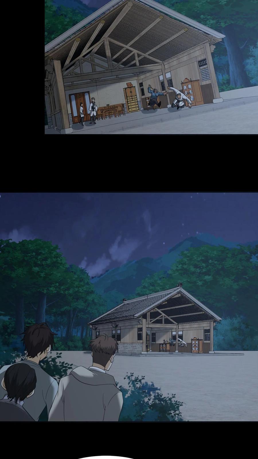第340话熟人登场-我出生当天，百鬼夜行，雪尸护道-（第16张）