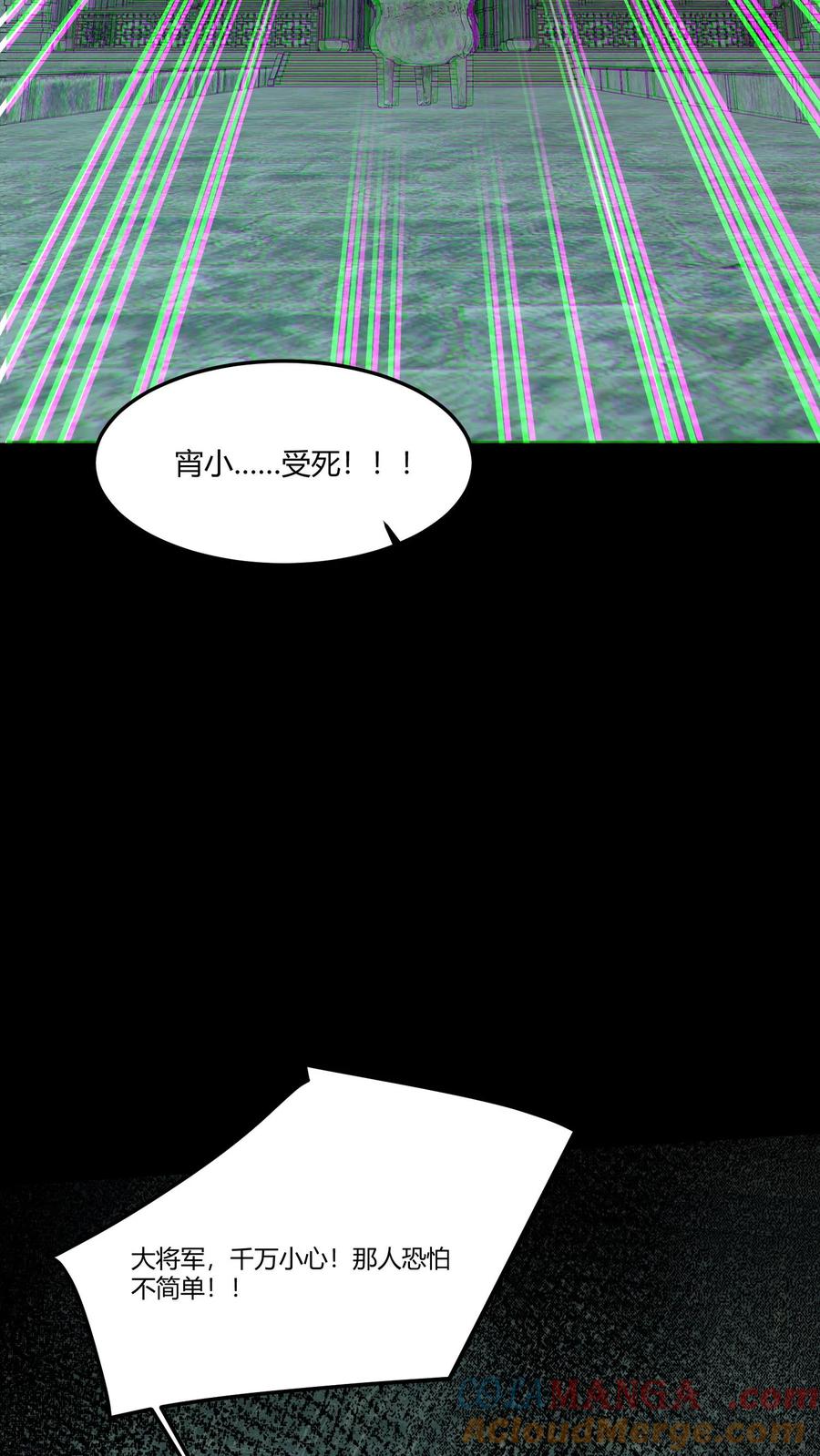 第341话出头-我出生当天，百鬼夜行，雪尸护道-[db:作者]（第23张）