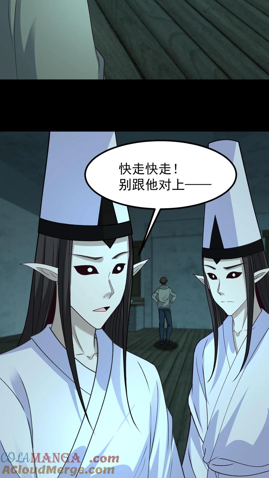 第346话超度-我出生当天，百鬼夜行，雪尸护道-（第11张）