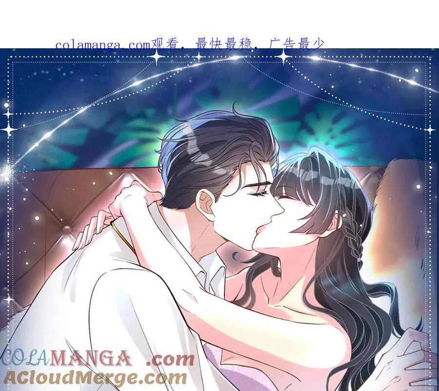 特典预热：4月2日夜雨缠绵，花房欲燃-满级大佬翻车以后-纳兰闲（原著）+虎岫工作室（第1张）