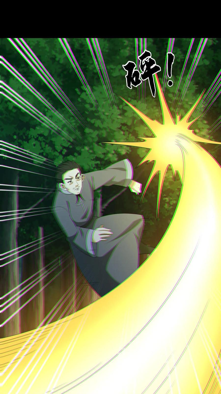 第352话十凶-我出生当天，百鬼夜行，雪尸护道-[db:作者]（第2张）