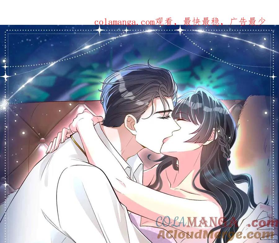 特典公开：4月2日夜雨缠绵，花房欲燃-满级大佬翻车以后-纳兰闲（原著）+虎岫工作室（第1张）