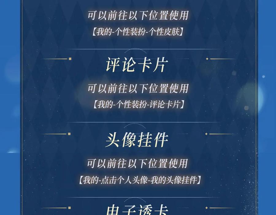特典公开：4月2日夜雨缠绵，花房欲燃-满级大佬翻车以后-纳兰闲（原著）+虎岫工作室（第14张）