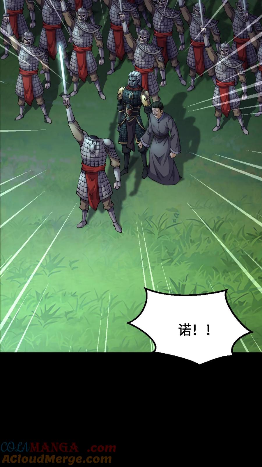 第354话混战-我出生当天，百鬼夜行，雪尸护道-（第7张）