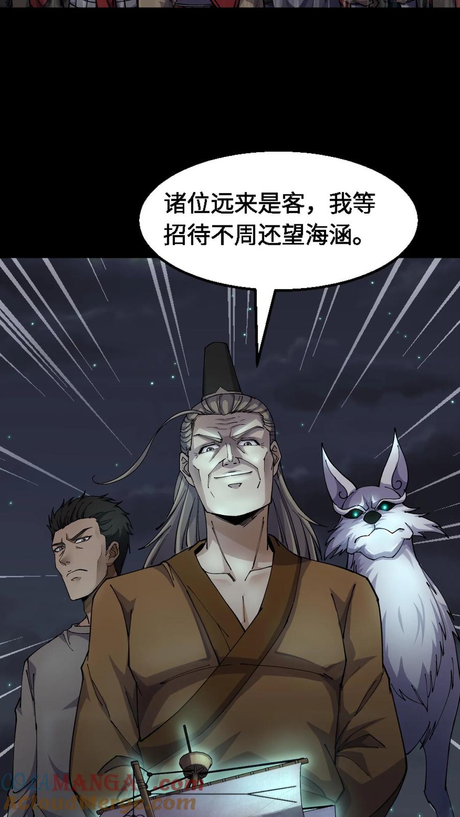 第354话混战-我出生当天，百鬼夜行，雪尸护道-（第3张）