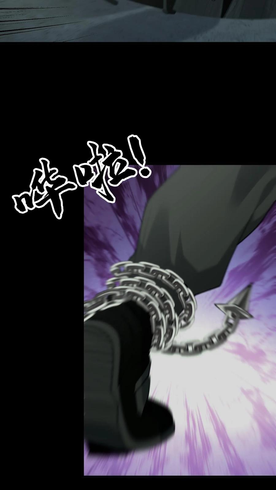 第34话丧门钉-我出生当天，百鬼夜行，雪尸护道-[db:作者]（第8张）