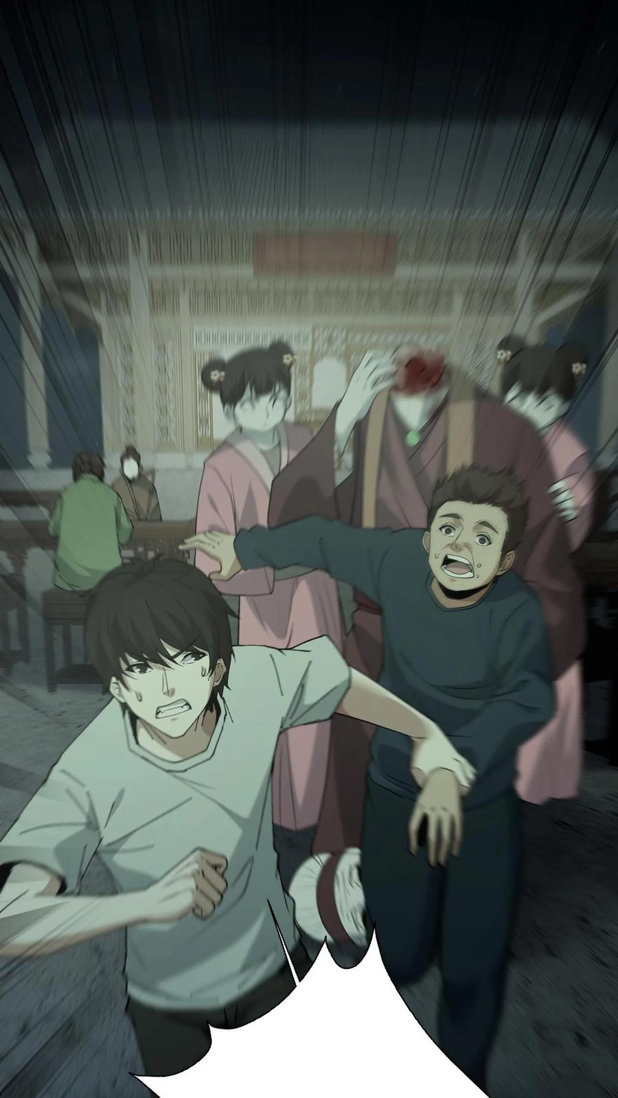 第34话丧门钉-我出生当天，百鬼夜行，雪尸护道-[db:作者]（第6张）
