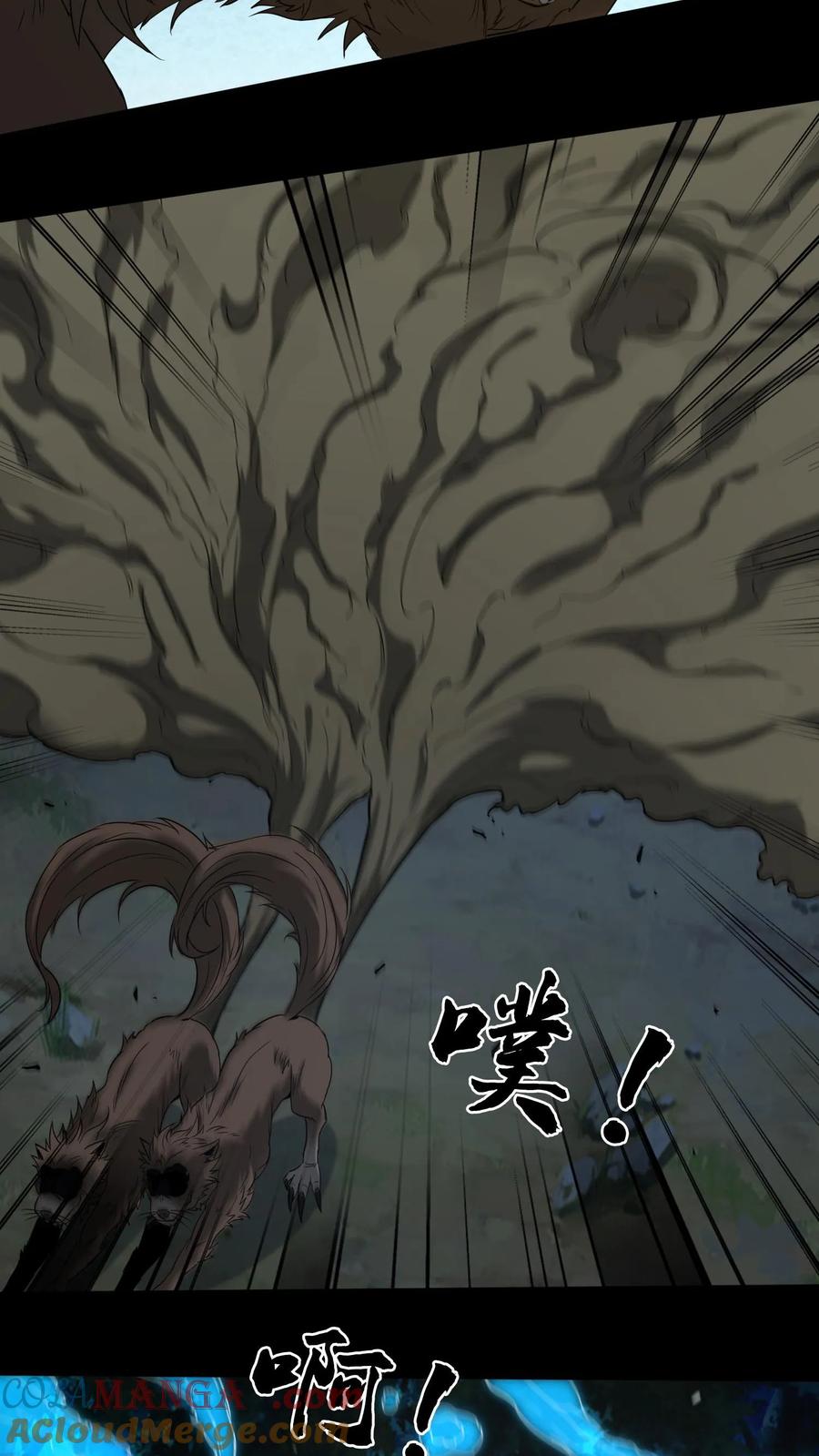 第356话嫁妆-我出生当天，百鬼夜行，雪尸护道-[db:作者]（第14张）