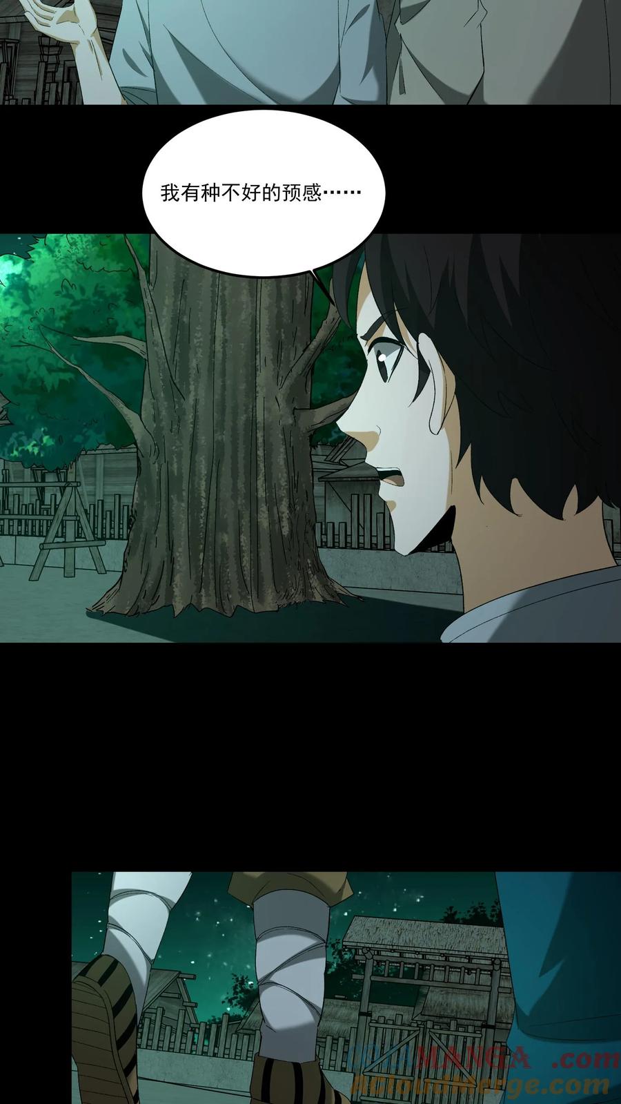 第358话故友来访-我出生当天，百鬼夜行，雪尸护道-[db:作者]（第11张）